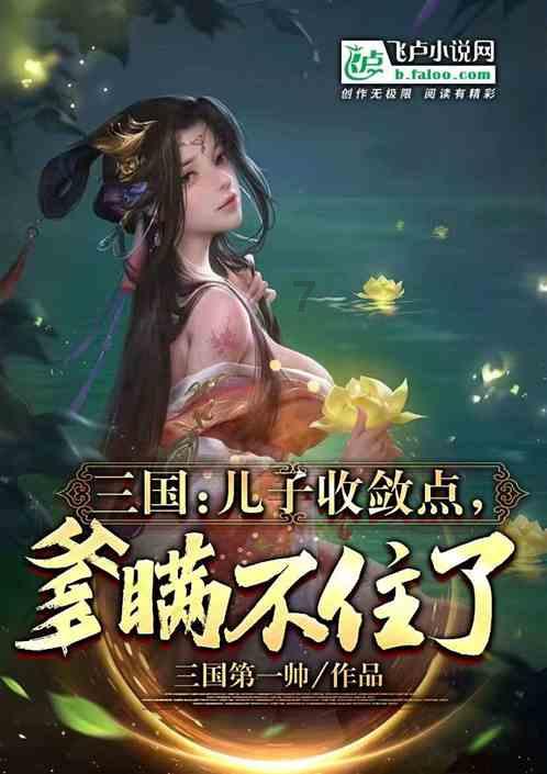 请大师们帮忙看看这是什么木材雕件？谢谢！游戏画面